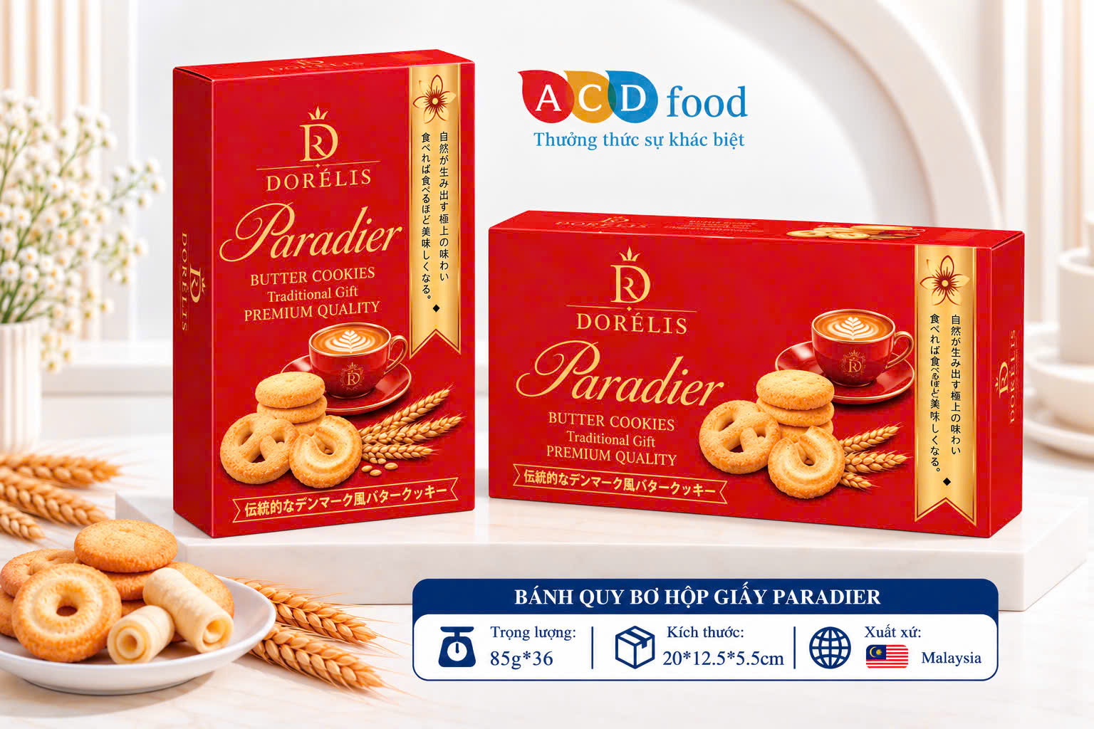 Bánh quy bơ Paradier 85g*36 - Hộp giấy ngắn (Đỏ, Vàng, Xanh)