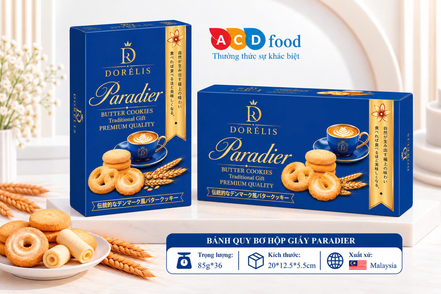 Bánh quy bơ Paradier 85g*36 - Hộp giấy ngắn (Đỏ, Vàng, Xanh)
